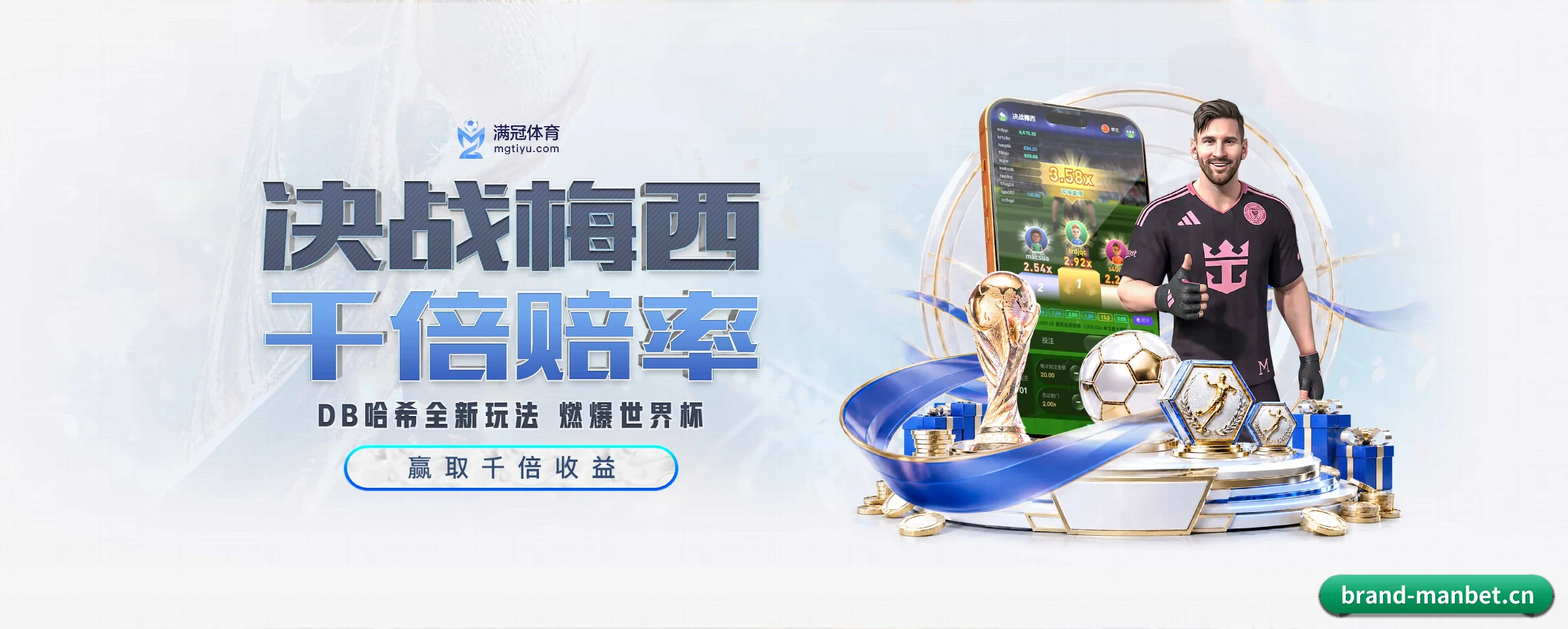 品牌故事
